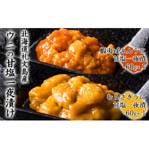 ふるさと納税返礼品 ウニ 対決 バフンウニvsムラサキウニのどちらに軍配が上がるか 独自の切り口で ウニ 対決勝負 さらにオススメのウニ11選をご紹介 ふるさと納税 Tax ふるさと納税返礼品 ウニ 対決 バフンウニvsムラサキウニのどちらに軍配が上がるか 独自の切り口で ウニ 対決勝負 さらにオススメのウニ11選をご紹介 ふるさと納税 Tax