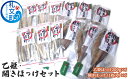 北海道礼文町の画像2