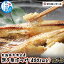 【ふるさと納税】北海道礼文島産 開き根ほっけ(400g以上)×7枚 【魚貝類 干物 ホッケ】 25,000円