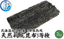 北海道礼文町の画像2