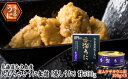北海道礼文町の画像2