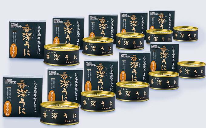 【ふるさと納税】蝦夷ばふんうに（蒸しうに）100g ×10缶 ウニ 雲丹 うに うに缶 北海道 魚貝類 加工食品