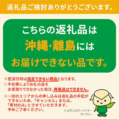【ふるさと納税】【日時指定不在日対応不可】北海道 礼文島産 産地直送 鮮度抜群 塩水 生キタムラサキウニ 90g×1パック　お届け：2026年5月中旬～9月下旬まで