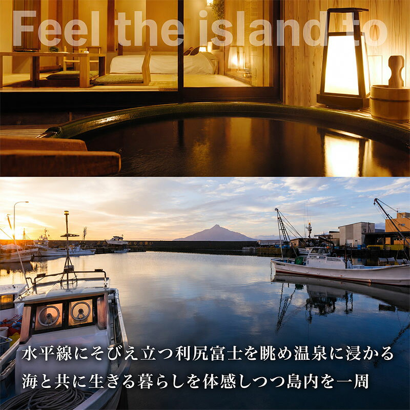 【ふるさと納税】【北海道ツアー】最北の離島で美食と島時間を満喫する礼文町ステイ！ 後から選べる旅行Webカタログで使える！ 旅行クーポン（150,000円分）【 旅行 トラベル クーポン カタログギフト 宿泊券 観光 体験 アクティビティ 礼文島 ツアー 】[JTA] f015172-rebun-10000846 北海道礼文町 サンプル画像3