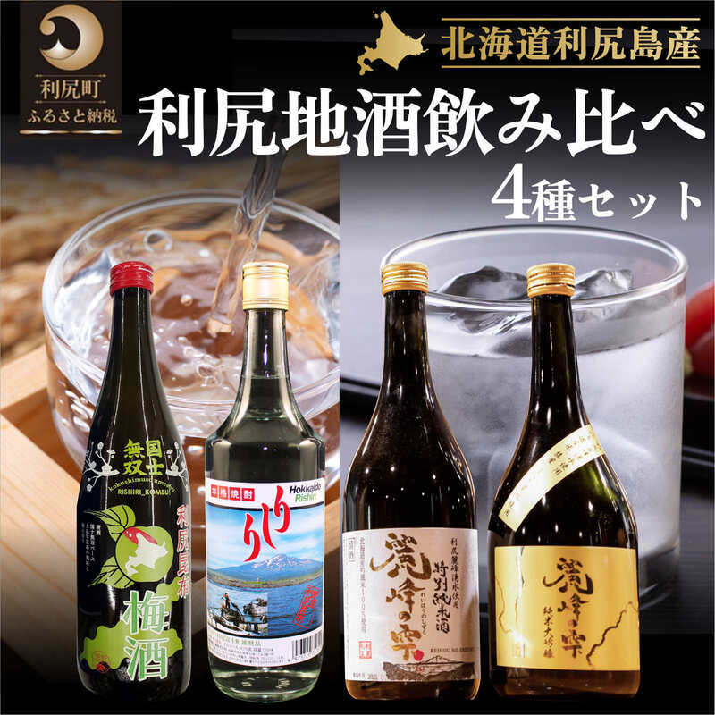 �ڤդ뤵��Ǽ�ǡۡ�4�糧�åȡ��������ϼ������٥��åȡ����̽��Ƽ�720ml��1�ܡ���������720ml��1�ܡ����������߼�720ml��1�ܡ��������۾���700ml��1�ܡˡ����ܼ� ���̽��Ƽ� �������� �߼� ���� ���� ���� ���� ���� �̳�ƻ �ϼ� �� ���å� ���� [1040013]