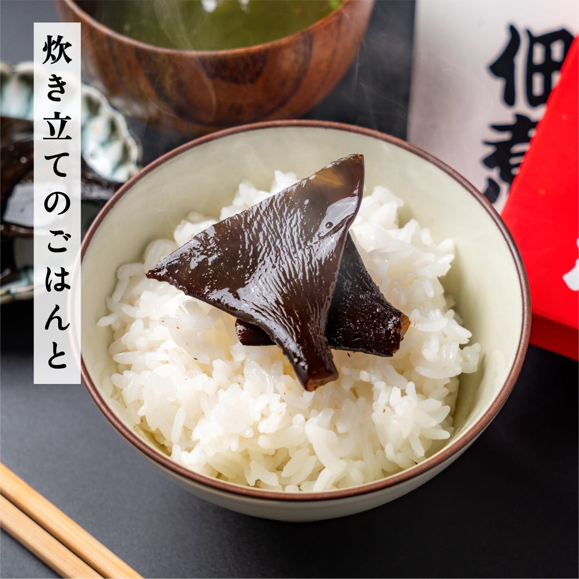 北海道利尻町の画像3