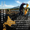 北海道利尻町の画像2