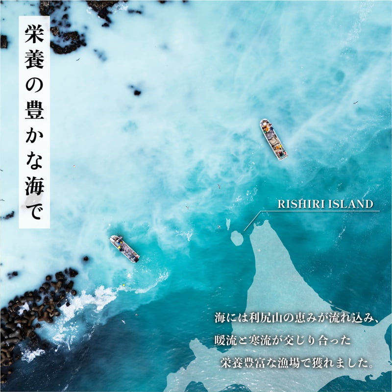北海道利尻町の画像2