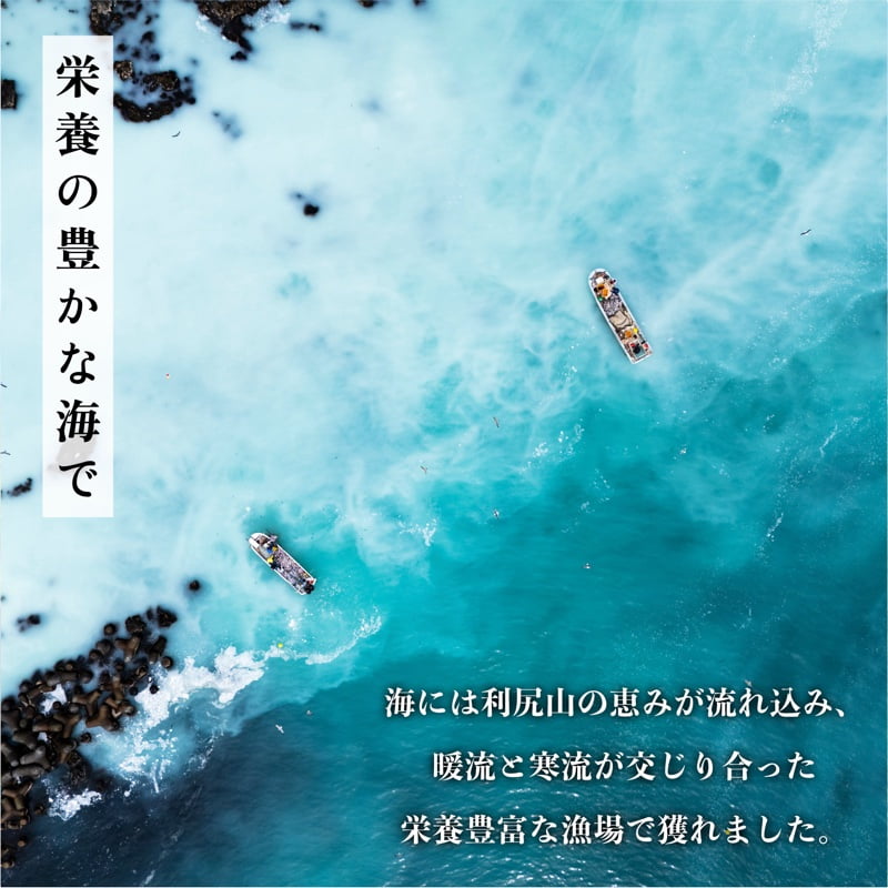 北海道利尻町の画像2