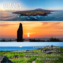 北海道利尻町の画像3
