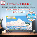 北海道利尻富士町の画像2