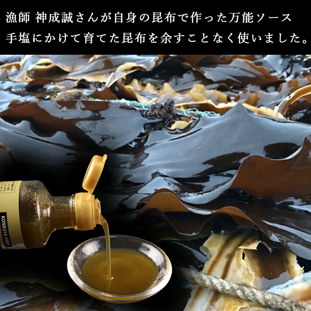 北海道利尻富士町の画像2