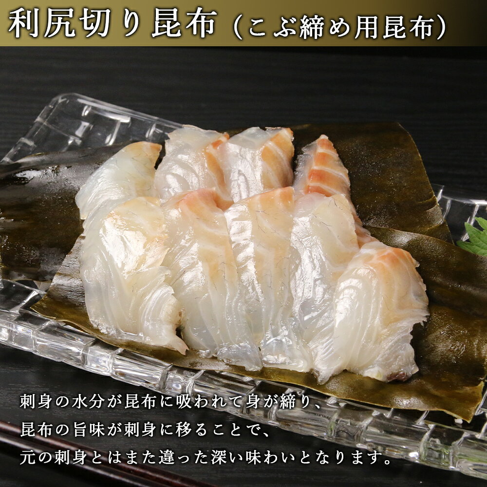 北海道利尻富士町の画像2