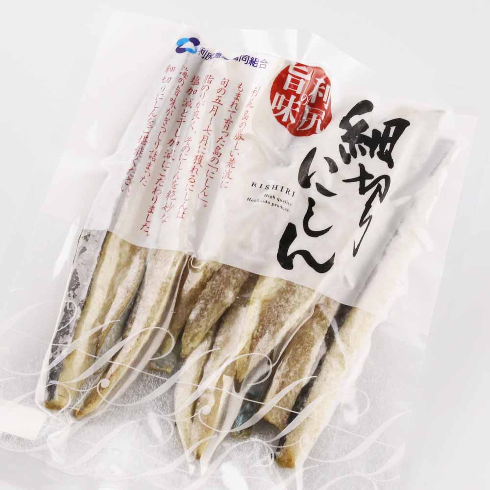 【ふるさと納税】開きニシン&スティックにしんセット<利尻漁業協同組合>北海道ふるさと納税利尻富士町ふるさと納税北海道【AA109】