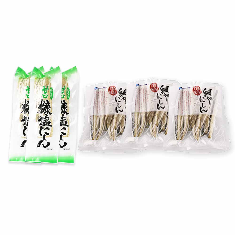 【ふるさと納税】利尻島産糠塩ニシン&スティックにしんセット<利尻漁業協同組合>北海道ふるさと納税利尻富士町ふるさと納税北海道【AA111】