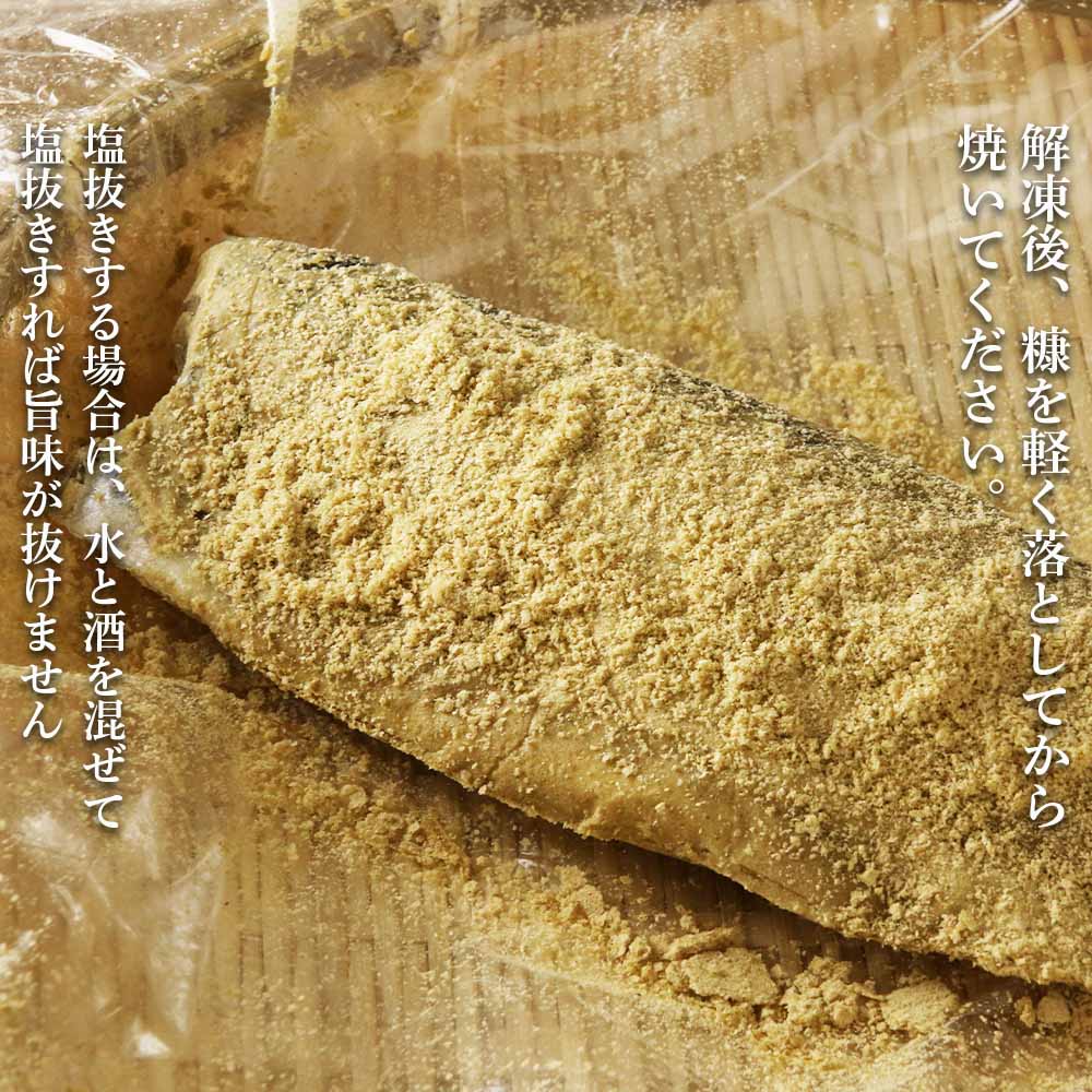 【ふるさと納税】利尻島産糠塩ニシン&スティックにしんたっぷりセット<利尻漁業協同組合>北海道ふるさと納税利尻富士町ふるさと納税北海道【AA112】