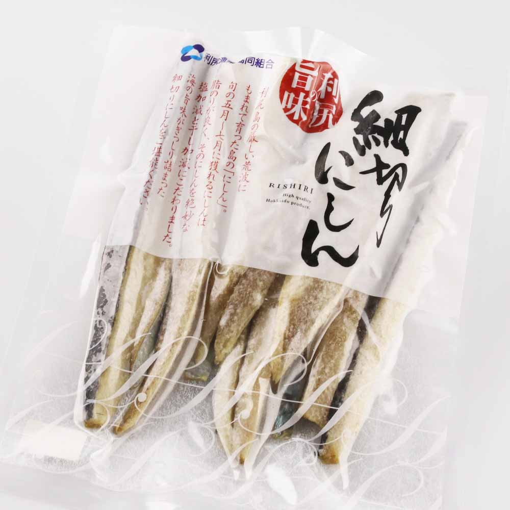 【ふるさと納税】利尻島産糠塩ニシン&スティックにしんたっぷりセット<利尻漁業協同組合>北海道ふるさと納税利尻富士町ふるさと納税北海道【AA112】