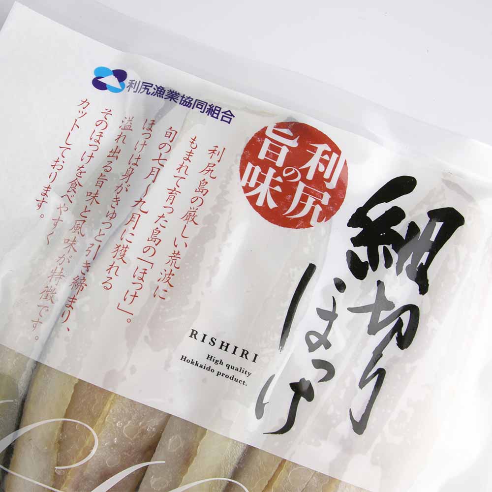 交換無料 ふるさと納税 スティックほっけ スティックにしん たっぷり 食べ比べセット 利尻漁業協同組合 北海道ふるさと納税 利尻富士町 ふるさと納税 北海道 113 Sale 公式 Www Medicinfo Ro 交換無料 ふるさと納税 スティックほっけ スティックにしん たっぷり 食べ比べセット 利尻漁業協同組合 北海道ふるさと納税 利尻富士町 ふるさと納税 北海道 113 Sale 公式 Www Medicinfo Ro