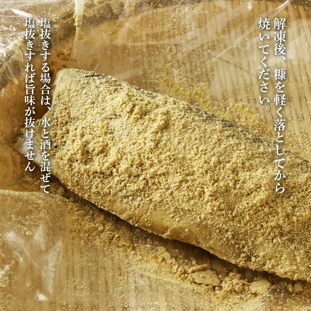 【ふるさと納税】利尻島産糠塩ニシン&一塩ほっけ食べ比べセット<利尻漁業協同組合>北海道ふるさと納税利尻富士町ふるさと納税北海道【AA92】