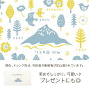 北海道利尻富士町の画像3