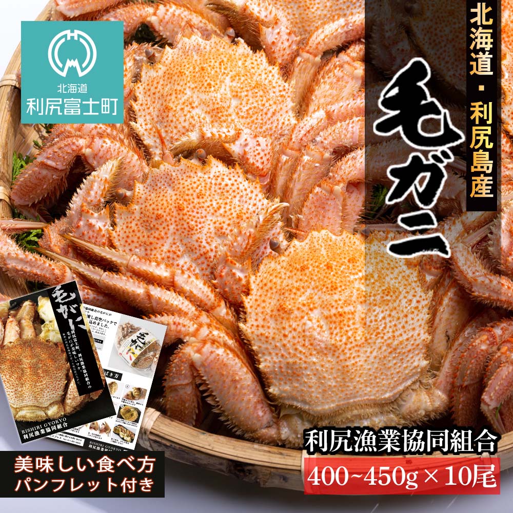 蟹 かに ふるさと納税の返礼品一覧 人気順 21年 ふるさと納税ガイド 蟹 かに ふるさと納税の返礼品一覧 人気順 21年 ふるさと納税ガイド