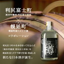 北海道利尻富士町の画像2