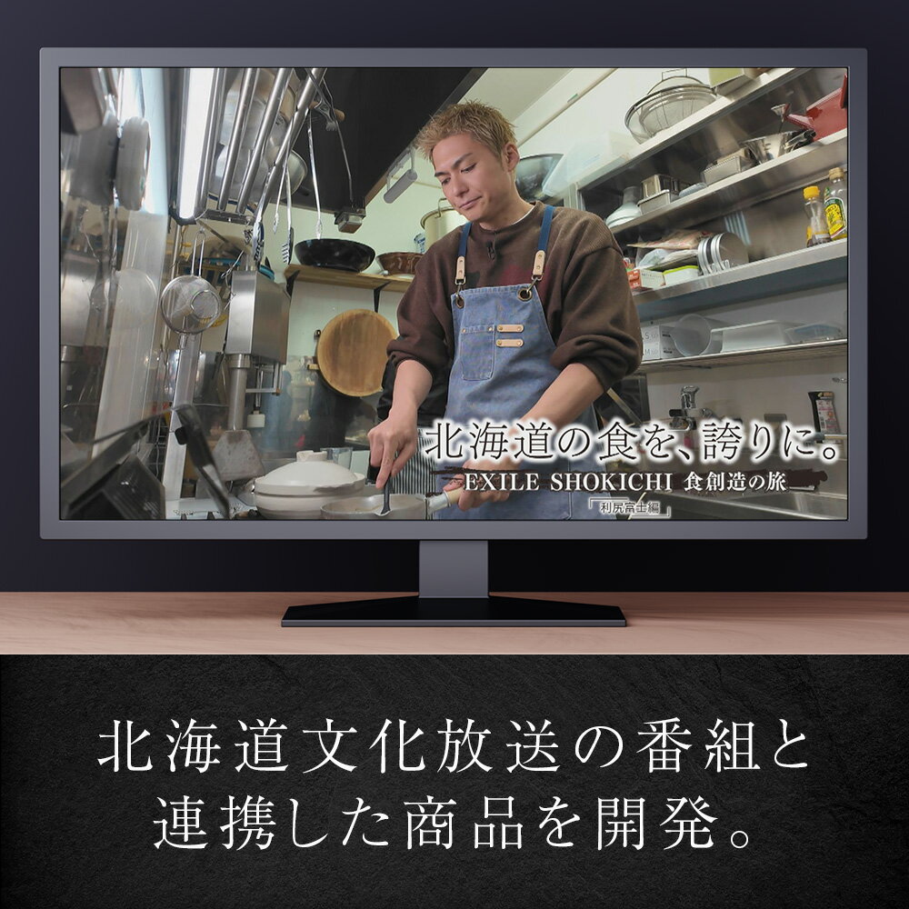 【ふるさと納税】天然 利尻あわび しゃぶしゃぶ 利尻昆布仕立て、特製肝ソース付き（2人前） 数量限定 冷凍 配送 北海道の食を、誇りに。EXILE SHOKICHIあわび 天然 北海道ふるさと納税 利尻富士町 ふるさと納税 鮑 天然 冷凍 しゃぶしゃぶ 高級海鮮 海鮮