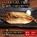 北海道利尻富士町の画像3