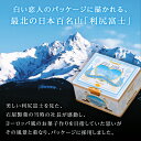 北海道利尻富士町の画像3