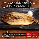 北海道利尻富士町の画像3
