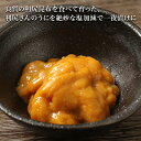 北海道利尻富士町の画像2
