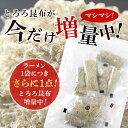 北海道利尻富士町の画像2