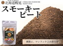 2位! 口コミ数「0件」評価「0」北海道幌延スモーキーピート（80g×1袋、20g×2袋）