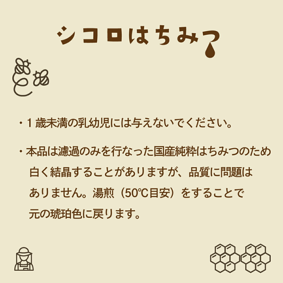 北海道幌延町の画像2