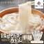 【ふるさと納税】大人気の北海道小麦使用「はるゆたかうどん 平麺」 うどん 麺 めん 北海道 美幌町 送料無料 BHRH013 14,000円