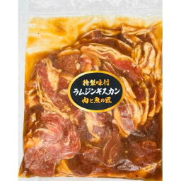 【ふるさと納税】特製ラムジンギスカン オリジナルハチミツ入りだれ(700g) 【 ふるさと納税 人気 おすすめ ランキング ラム ラム肉 ジンギスカン 味付き BBQ 焼き肉 焼肉 詰合せ 詰め合わせ バーベキュー 簡単調理 冷凍 肉 北海道 美幌町 送料無料 】 BHRM001