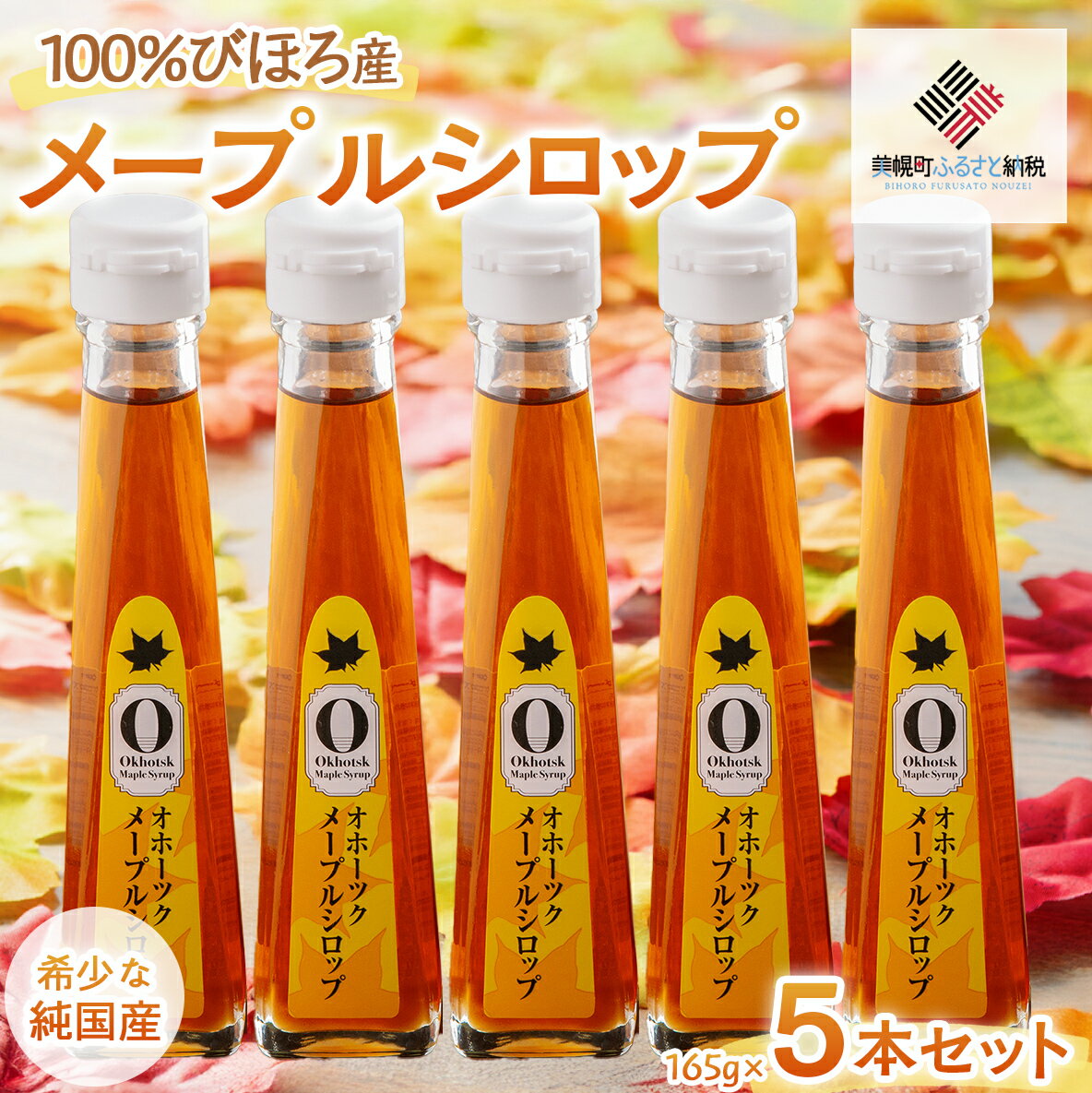 ڤդ뤵Ǽǡ ʽ!100%ӤۤǤĤ줿Υ᡼ץ륷å5ܥå  ᡼ץ륷å ̣ 衼 ...
