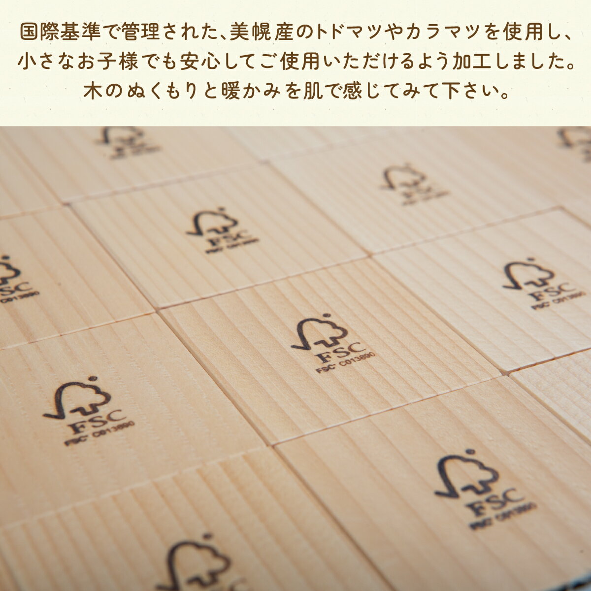 【ふるさと納税】木のぬくもり「つみ木・四角型」 積み木 つみき 遊び おもちゃ 知育 北海道 美幌町 送料無料 BHRG095