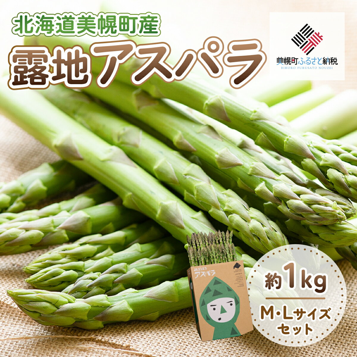 ڤդ뤵Ǽǡ[Լ]2024ǯ Ϫϥѥ MLå 1kg Բϰ衧Υۥѥ饬 ѥ ꡼...