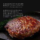 北海道美幌町の画像3