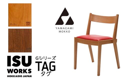 ڤդ뤵Ǽǡ()ڹ  ISU-WORKS G꡼TAGˡ ꡼ʥå |   ػ  ...