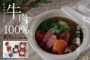 【ふるさと納税】ぎゅぎゅ~っとテラスセット(S) 3種5品 | 牛 肉 ソーセージ ウインナー ビーフジャーキー セット ポトフ 100%牛肉使用 おつまみ 詰合せ 詰め合わせ 肉ギフト 北海道 津別町 送料無料