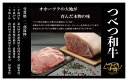 北海道津別町の画像2
