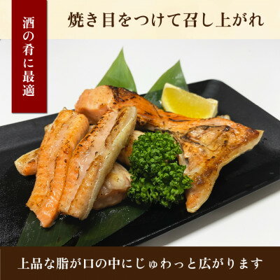 【ふるさと納税】【先行予約】＜数量限定＞ 知床斜里産 天然秋鮭カマ&ハラス 1.5kg 船上活締め【配送不可地域：離島】【1447515】