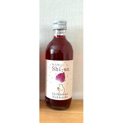 【有機】しそジュース2本セット 紫蘇飲料 希釈用 無糖2本 (300ml)【1486378】