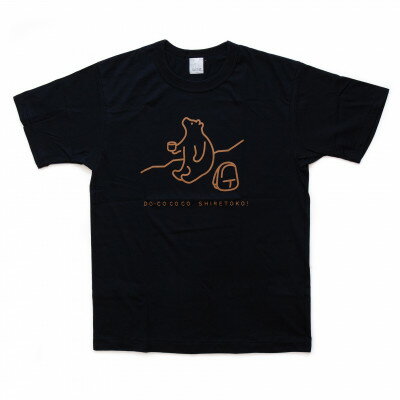 「知床トコさん」×久米繊維 コットンTシャツ コーヒー柄 Lサイズ 半袖[配送不可地域:離島・沖縄県]