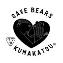 【ふるさと納税】30『クマ活』への寄付(返礼品はクマ活ステッカー1枚のみ)【1656060】
