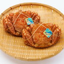 【ふるさと納税】北海道産 浜茹で毛ガニ 570g前後×2尾【配送不可地域:離島・沖縄県】【1664344】