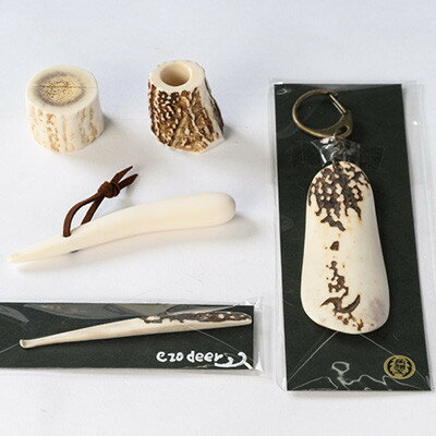 【ふるさと納税】鹿の角 バラエティー5点セット【配送不可地域：離島・沖縄県】【1689776】