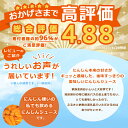 北海道斜里町の画像3